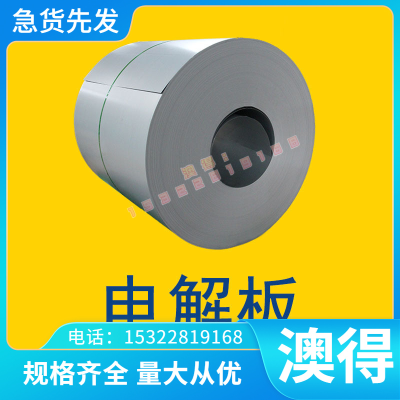 合金薄厚 GH6159GH1180GH4586钢管 GH4169光棒  高温 板   GH2036