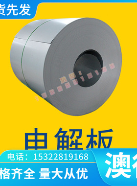 合金薄厚 GH6159GH1180GH4586钢管 GH4169光棒  高温 板   GH2036