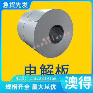 高温 合金薄厚 GH6159GH1180GH4586钢管 GH4169光棒 GH2036 板