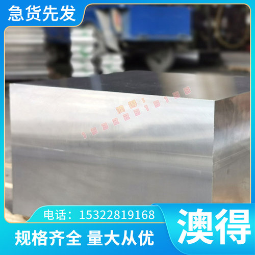 激光切割 JIS G3313 SEFH540Y模量产汽车钢板 钢卷 冷轧板卷零切
