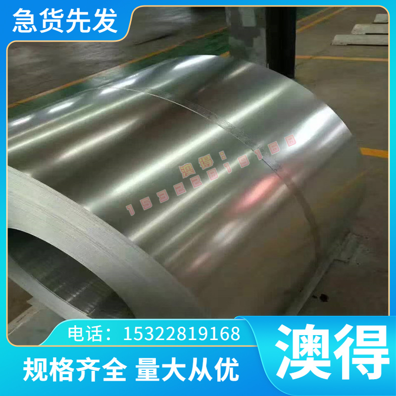 供应 PH15-7MO FV520B S3250不锈钢棒 不锈钢圆钢 钢板 薄板 棒材