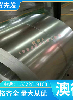 供应 PH15-7MO FV520B S3250不锈钢棒 不锈钢圆钢 钢板 薄板 棒材