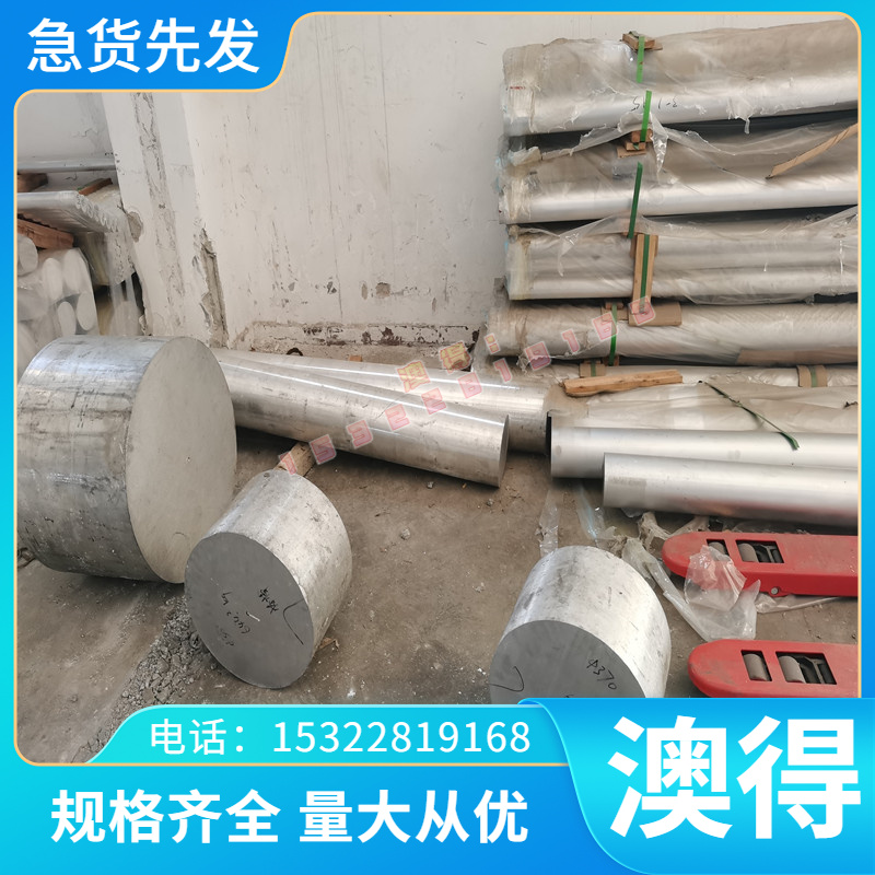 现货ZCuSn10Zn2铝青铜合金G-CuAl10Fe铜板铜套G-CUPB22SN铜管铜棒