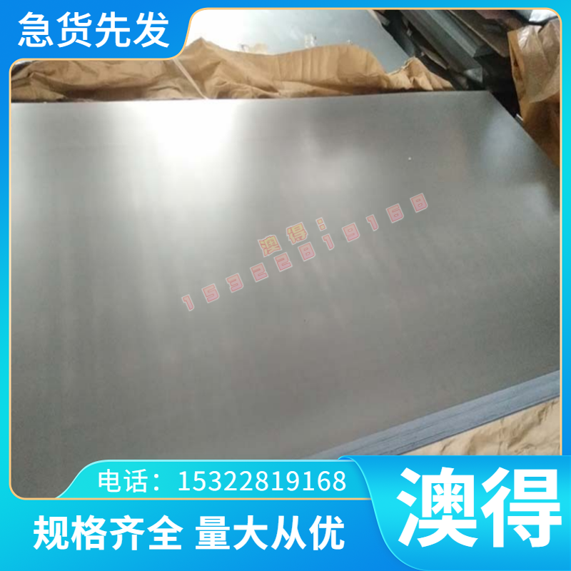 QAL9-4铝青铜QAL10-4-4铜棒PW92 CuAl7铜板C86300 SCu6100A铜合金