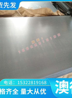 QAL9-4铝青铜QAL10-4-4铜棒PW92 CuAl7铜板C86300 SCu6100A铜合金