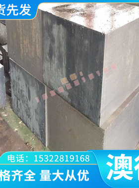 优质轻金属AZ91D铝合金 AZ91D AM60B铝板 铝棒 高韧性AZ31B AZ63B