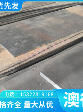 现货HC420LA 冷轧钢板 CR-340-410-LA-S 卷带 EN10268 HC220B 酸