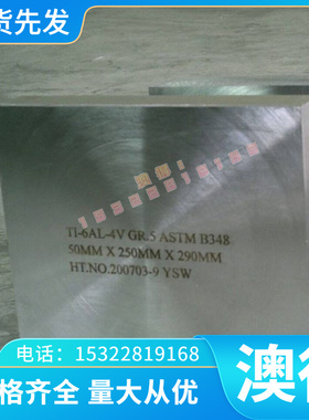 C5102R C5102B 锡磷青铜 C5102P 锡青铜 磷青铜 C5102W磷铜C5212R