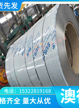 现货棒耐腐Inco镍nel718基高温合金板 镍 G4169合H金板 WRT管材