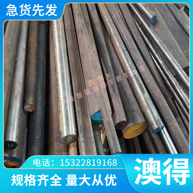 60Si2MN 38CRMOL GCR15轴承钢ASTMA230 ASTMA231 ASTMA229 弹簧钢