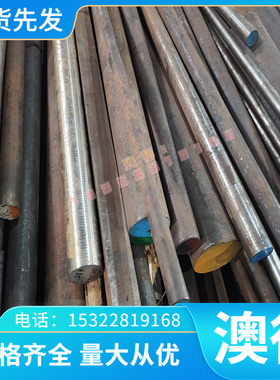 60Si2MN 38CRMOL GCR15轴承钢ASTMA230 ASTMA231 ASTMA229 弹簧钢