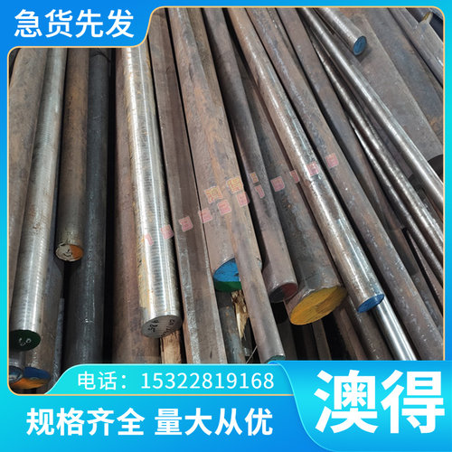 60Si2MN 38CRMOL GCR15轴承钢ASTMA230 ASTMA231 ASTMA229 弹簧钢