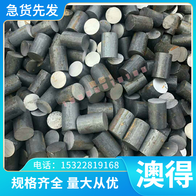 宝钢抚顺40CrNiMoA合金钢圆钢 特殊钢铬镍合金钢 40CrNiMoA车光棒