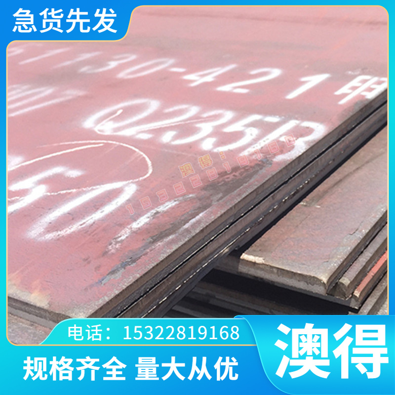 B380CL B420CL 汽车酸洗钢板 BR330/580DP 板卷 JSC340P 冷轧薄板
