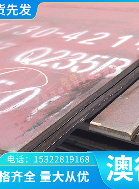 B380CL B420CL 汽车酸洗钢板 BR330/580DP 板卷 JSC340P 冷轧薄板