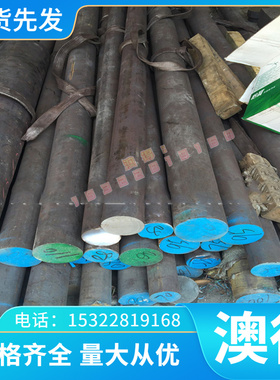 供应022Cr25Ni7Mo4N双相不锈钢管 1.4477耐  钢板 圆钢高韧性圆棒