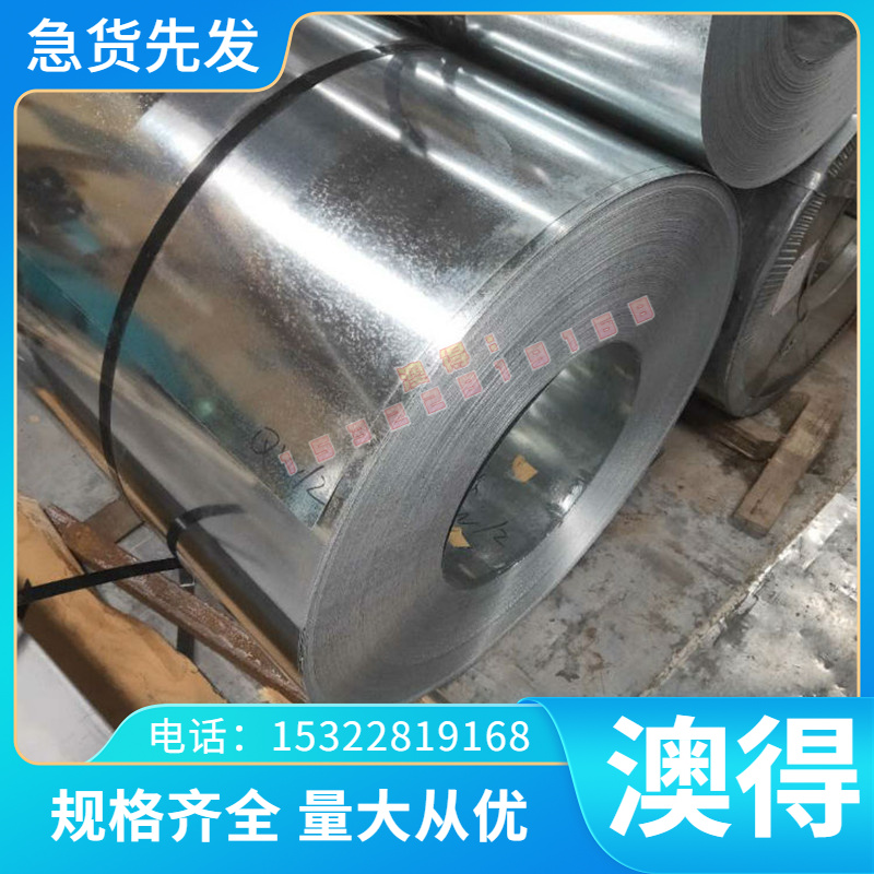 现货 05Cr17Ni4Cu4Nb不锈钢 07Cr17Ni7A1钢棒 钢板 钢带 定制切割