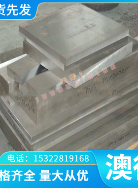 QAl9-5-1-1 YBSC3 铝青铜 铅黄铜 磷铜丝 C12300 ZcuSn5 铜合金板