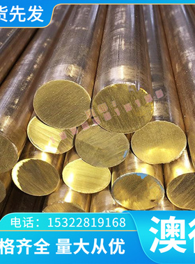 销售S355圆钢 SNCM439 36crnimo4圆棒 42铬钼钢板 4340铬镍钼圆钢