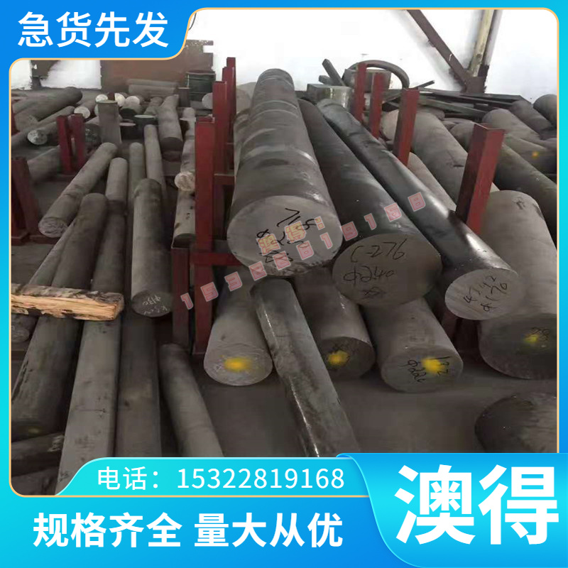 TA2 TA3 TA7 钛板 钛棒 Ti5Al2.5Sn 钛合金板 Ti3AL2.5V 模锻件用