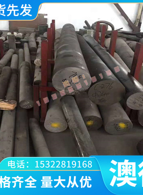 TA2 TA3 TA7 钛板 钛棒 Ti5Al2.5Sn 钛合金板 Ti3AL2.5V 模锻件用