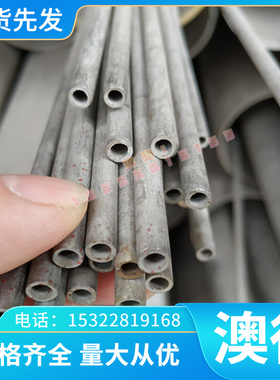 紫铜  -国标TBe2(T17720激光切割TCd1(C1620国标TZr0.2(T1520现货