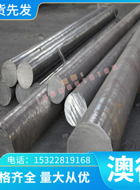 CDA954 Aluminum Bronze铝青铜板 铜棒管材CDA954铜合金材料