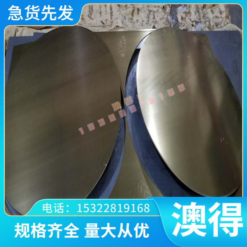 模具钢材42钢CrMo 45无缝管4Cr圆棒65m弹簧钢0H13AFP Cr12MoV模具