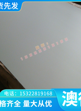紫铜C1100P红铜 镍黄铜 镍白铜C2600棒料C2680 C2720 C2801铝青铜
