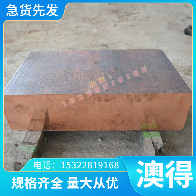 进口4CRW2SI SKS41合金工具钢耐高温钢材粉末高速钢热作模具钢