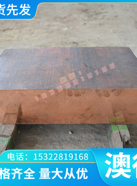 进口4CRW2SI SKS41合金工具钢耐高温钢材粉末高速钢热作模具钢