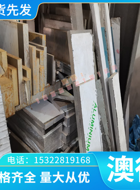 N06950高温合金N06950圆棒N06950圆钢N06950钢板N06950规格齐