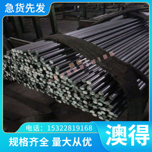 SWRCH50K碳素钢C30E4钢板P265GH圆钢S275J0H光圆1.0225 C31E5钢材