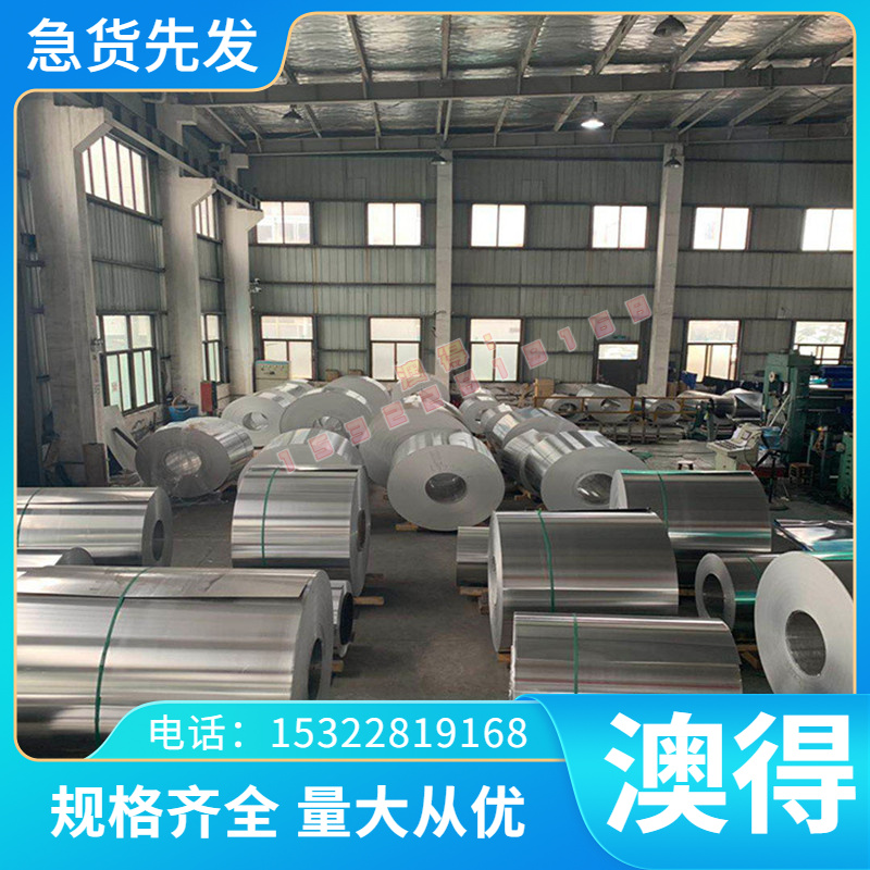 JSC340P冷轧板卷JSC340WN汽车钢JSC340W定尺开平JSC370PN汽车钢板