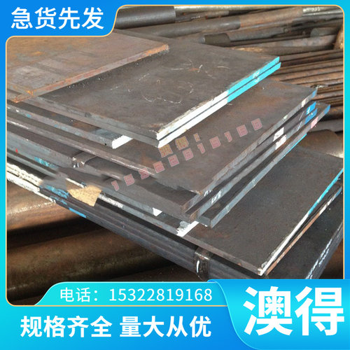 国标品质AlMg4Mn铝合金高耐磨AlMg4Mn铝板AlMg4Mn铝棒 激光切割