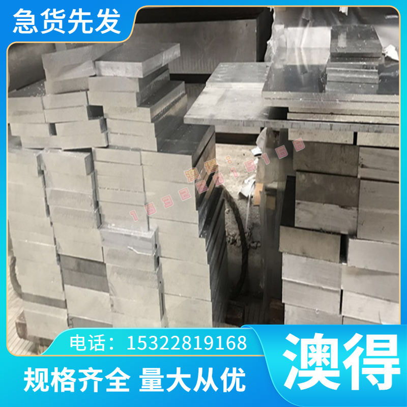 东莞4J33钢板4J50 4J29 4J42膨胀合金4J36 精密合金4J32圆棒 板材