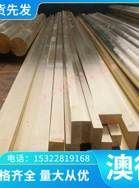 现货 30CrNiMo8圆钢 35NiCr6合金结构钢 36NiCrMo16光圆39NiCrMo3