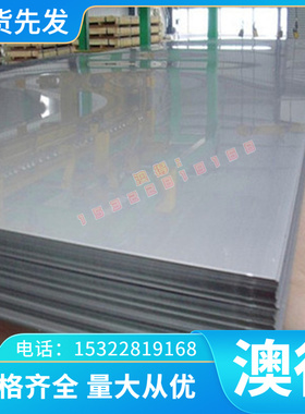 销售T49240黄铜板T49330铋黄铜合金T49330黄铜棒 带材 黄铜棒