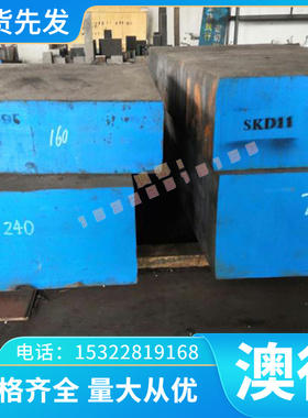 440c不锈钢9cr18mov板材108cr17 9cr18mo模具钢440B圆钢9CR18圆棒