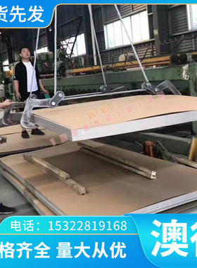 供应镍铸造铜合金ZCuAl18Mn13Fe3鸿宇高强度铜合金CuAl7Fe2铝青铜