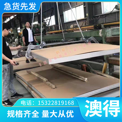 供应镍铸造铜合金ZCuAl18Mn13Fe3鸿宇高强度铜合金CuAl7Fe2铝青铜