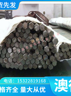 供应DC03 ST13DS汽车结构钢BLDRR热轧板CR2冷轧汽车钢1.0347薄板