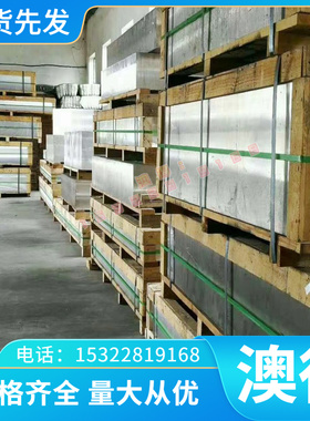 优质C63200铝青铜 铜合金 C63020 耐腐蚀 C64200 铜板 铜棒C64210