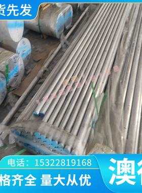 供应优质C34700黄铜 CAC304 铜板C36300 铜棒 C35000 铜带 C36500