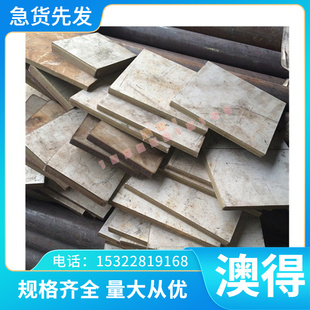 S235J0合金结构钢S235J2钢板37CrNi3A热轧圆钢42CrMo研磨棒SCM435