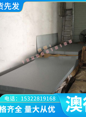 SP121B冷轧板CR210P冷轧带JSC340P冷轧汽车钢B410LA B500LA高强度