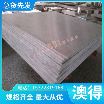 6061铝板加工定制7075铝合金板激光切割阳极氧化折弯镭射打标