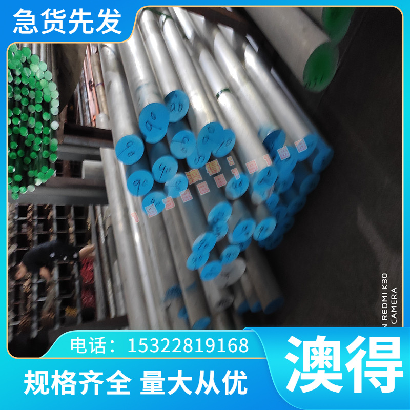 1Cr18Ni9 301L 不锈钢 X2CrNiN18·10 SUS329J1 冷板 0Cr23Ni13