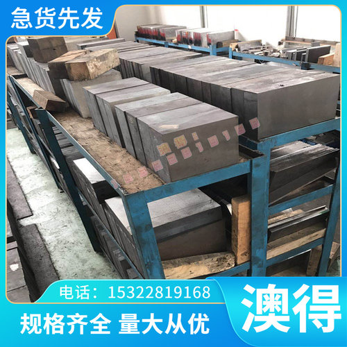 模具钢材S7 5Cr3MnSiMo1工具钢 A2 9MNV 8566圆棒 VIKING圆钢精料