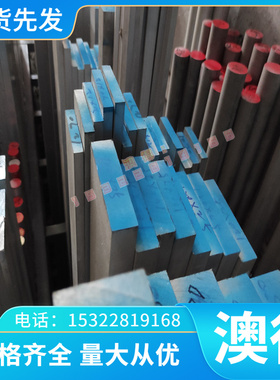 GH2901 GH3170合金 圆钢 GH4500薄板DZ438G 光棒 高温 钢管MP159